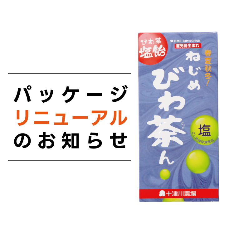 商品写真01