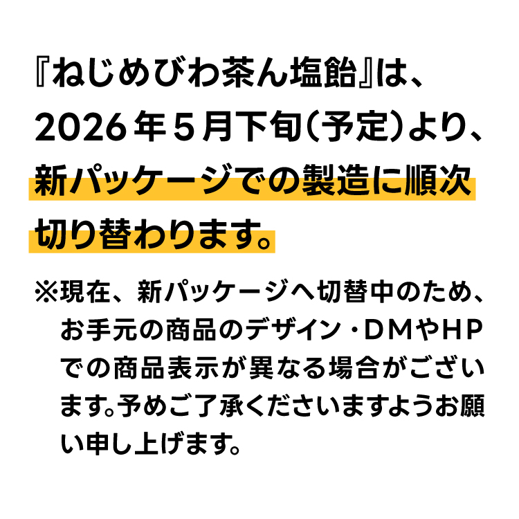 商品写真02