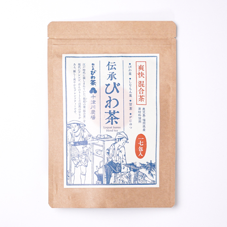 『伝承びわ茶』17包入 (2.6g×17包入)
