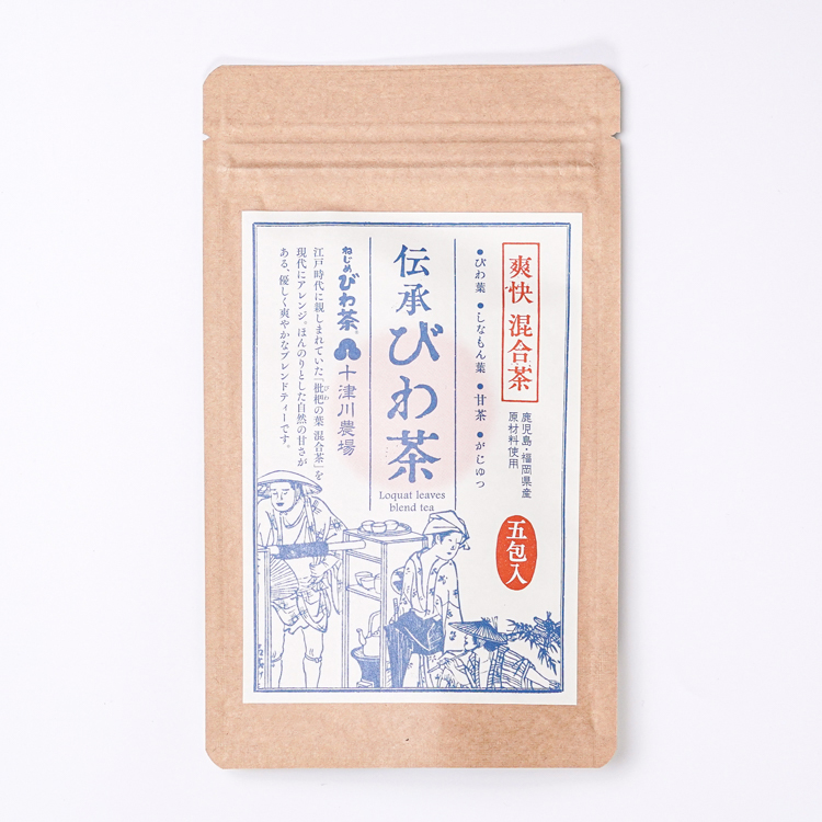 『伝承びわ茶』5包入 (2.6g×5包入)