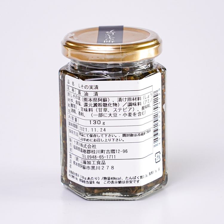 商品写真02