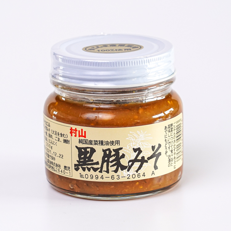 黒豚味噌