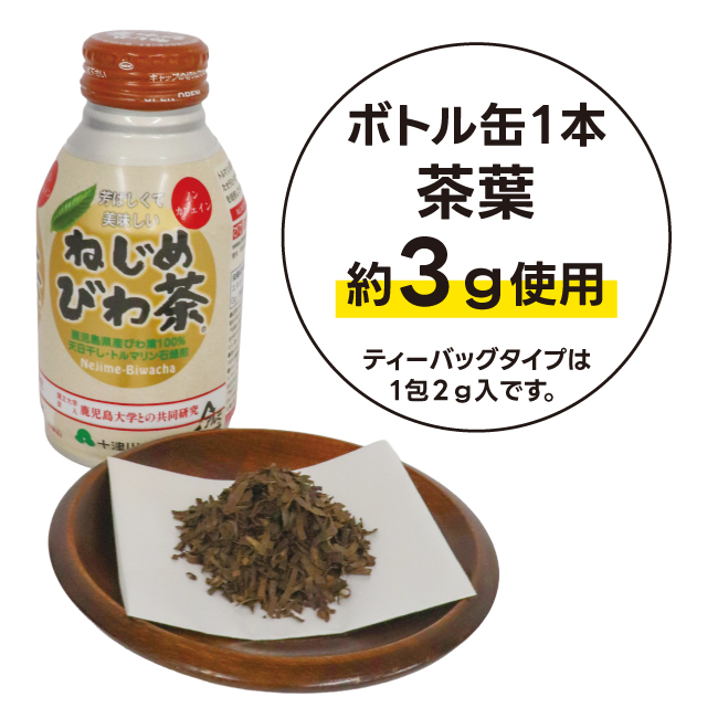 商品写真06