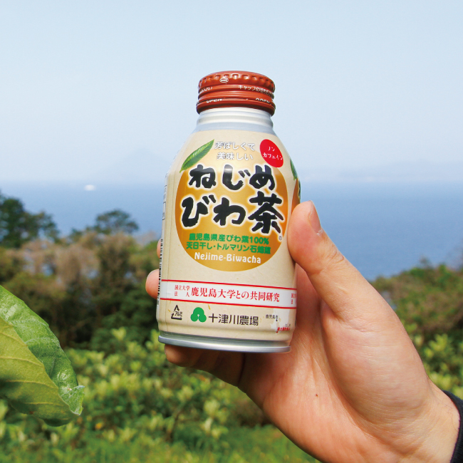 商品写真07