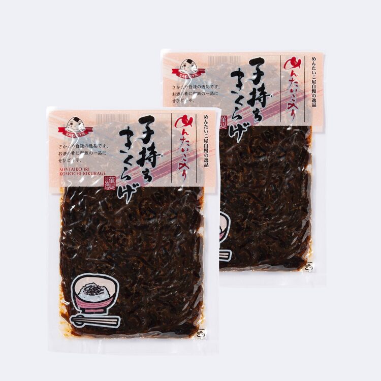 明太子入りきくらげ（２袋セット）