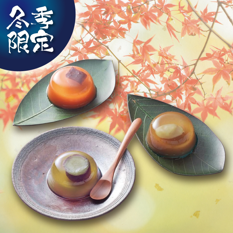 【冬季限定】いも栗３年柿８年　3個入りプリン