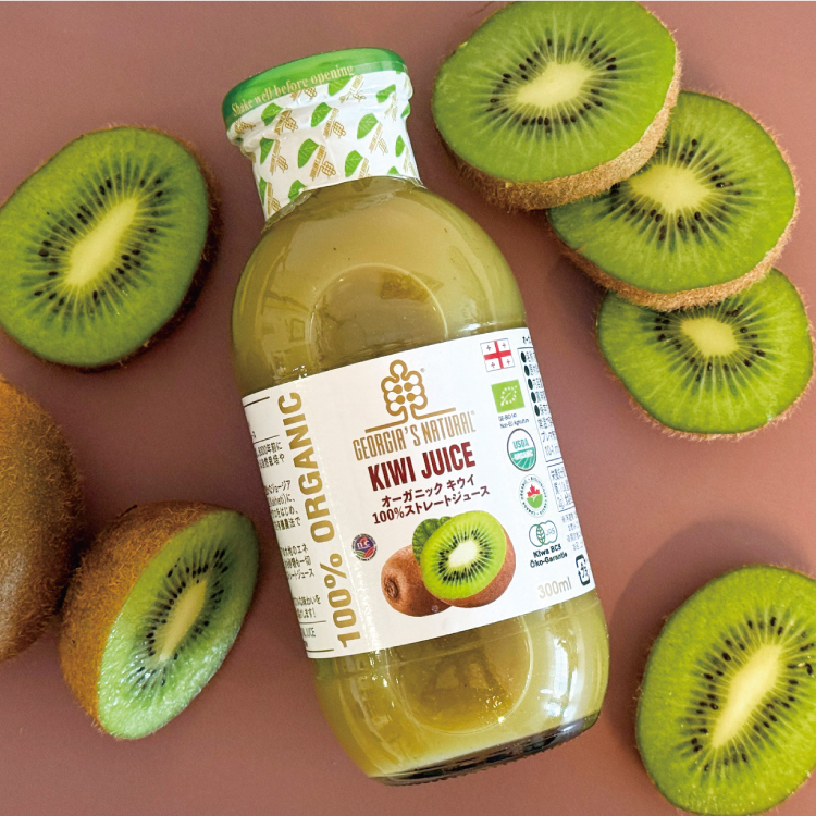 オーガニックキウイジュース