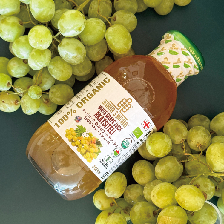 オーガニック白ブドウジュース