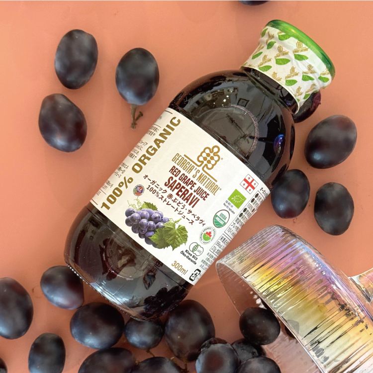 オーガニック赤ブドウジュース