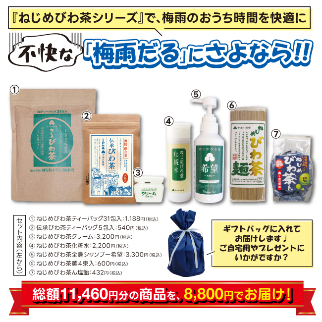 商品写真02