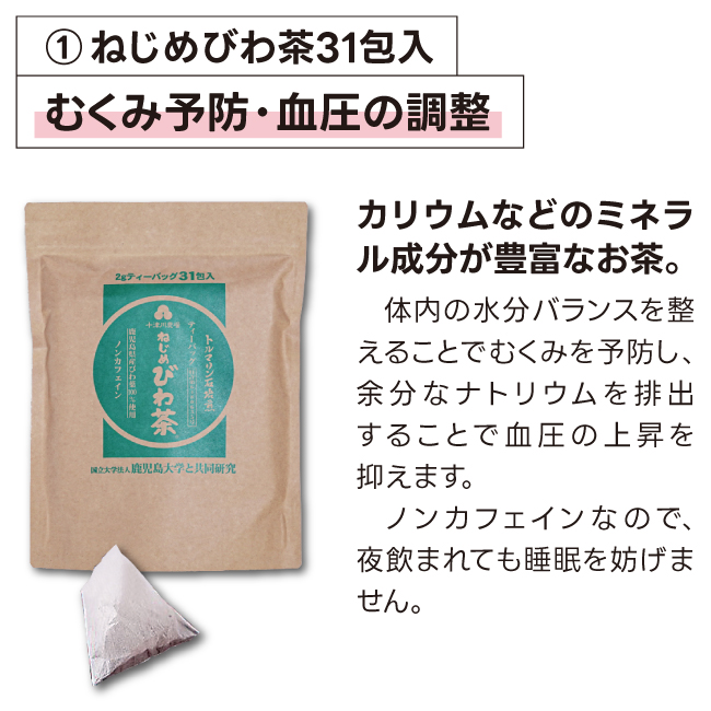 商品写真03