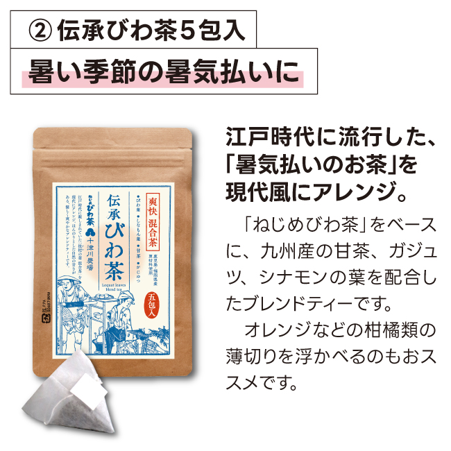 商品写真04