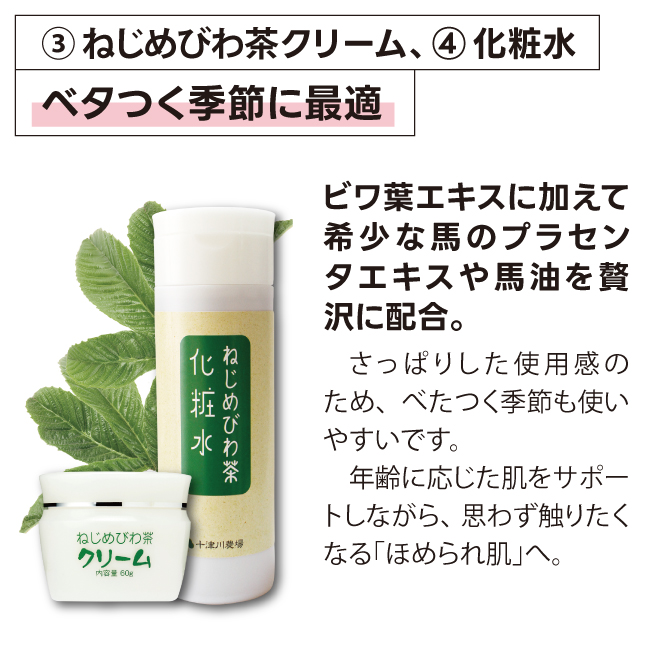 商品写真05