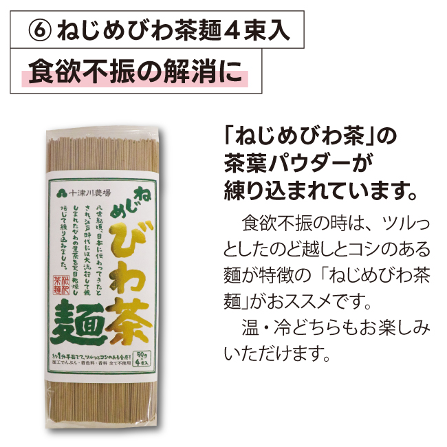 商品写真07