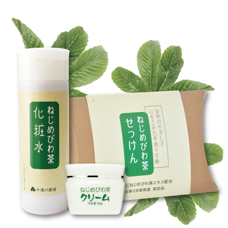 商品写真01