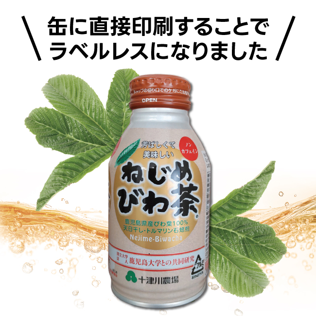商品写真03