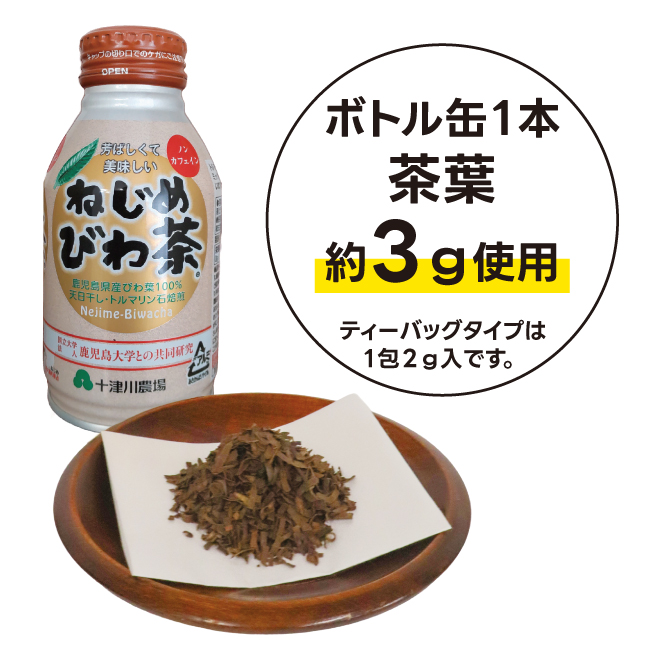 商品写真04