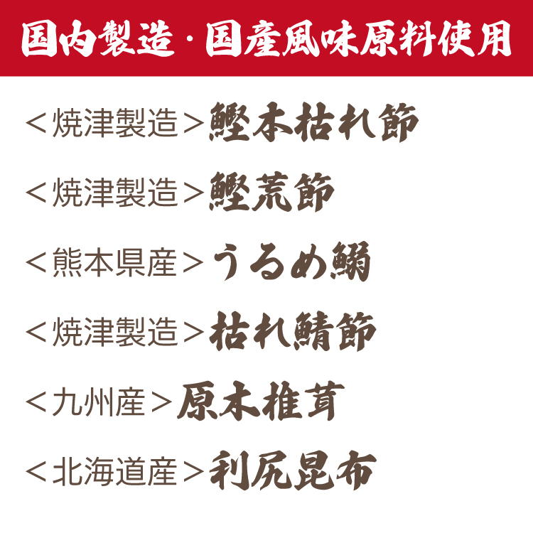 商品写真02
