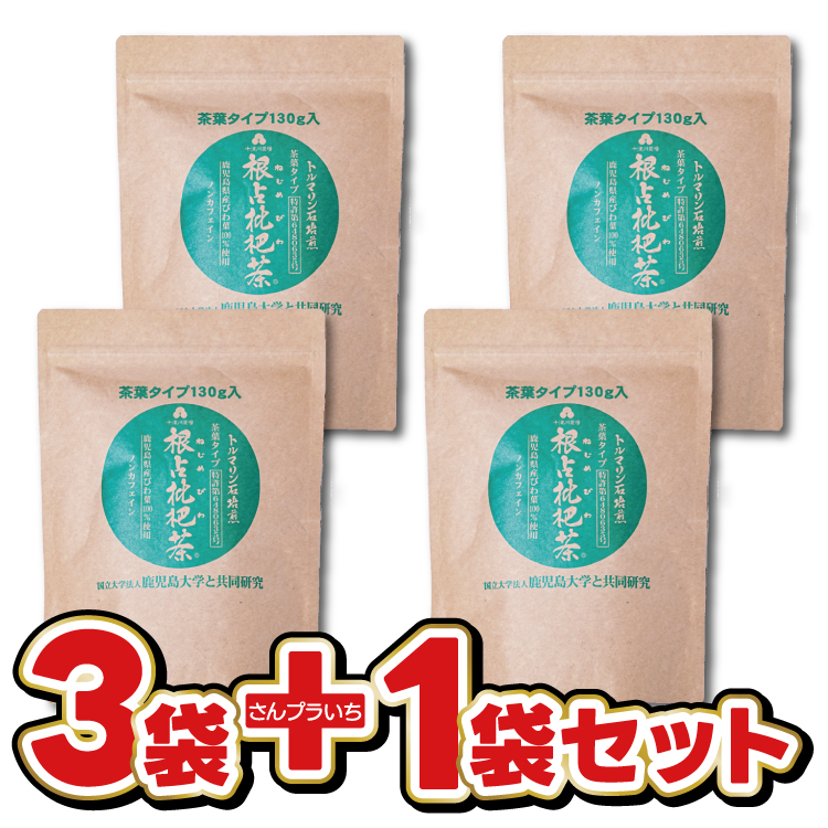 商品写真01