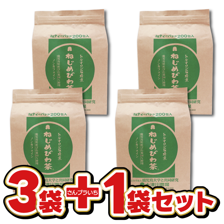 商品写真01