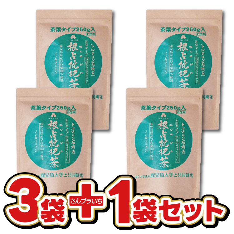 商品写真01