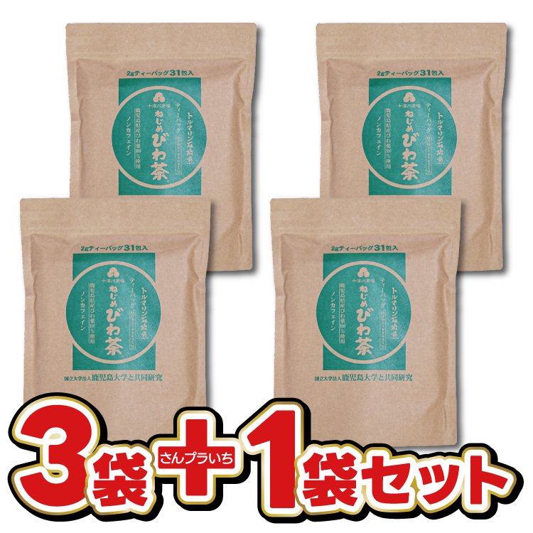 商品写真01
