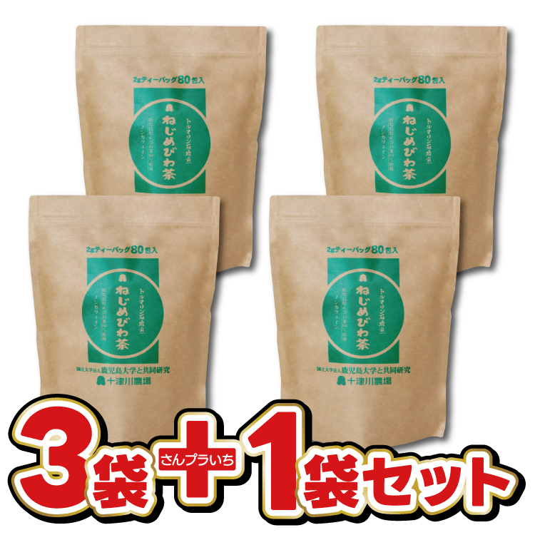 商品写真01