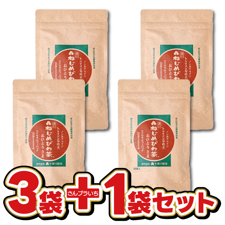 商品写真01
