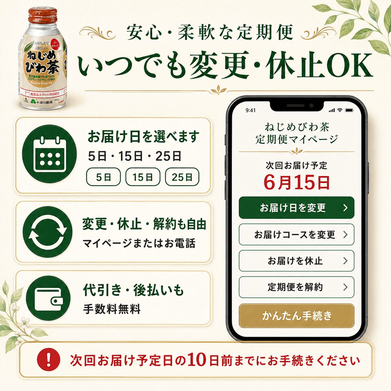 商品写真02